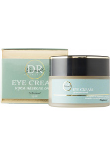 Купить DR DermaRi COSMETICS Крем вокруг глаз Eye Cream выгодная цена