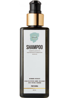Шампунь для волосся Shampoo за ціною 620₴  у категорії Українська косметика Країна виробництва Україна