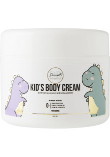 Дитячий зволожуючий крем для тіла Kid's Body Cream за ціною 900₴  у категорії Українська косметика Призначення Живлення