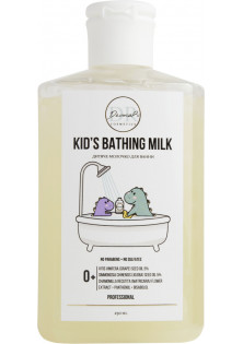 Дитяче молочко для ванни Kid's Bathing Milk за ціною 780₴  у категорії Українська косметика Тип Дитяче молочко для ванни