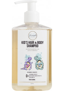 Дитячий шампунь-гель Kid's Hair & Body Shampoo за ціною 960₴  у категорії Українська косметика Ефект для волосся Живлення