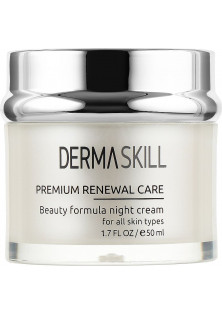 Купить Dermaskill Ночной крем красоты Beauty Formula Night Cream выгодная цена