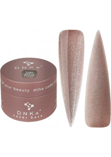 Купити DNKa’ Камуфлююча база для нігтів Cover Base №0012 Shining, 30 ml вигідна ціна