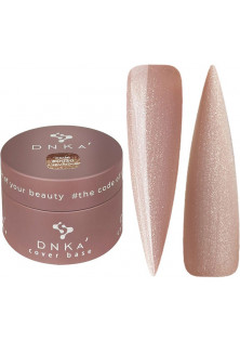 Купити DNKa’ Камуфлююча база для нігтів Cover Base №0030 Luxurious, 30 ml вигідна ціна