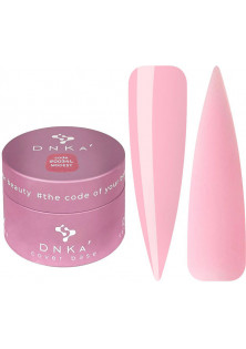 Камуфлююча база для нігтів DNKa Cover Base №0034L Modest, 30 ml за ціною 395₴  у категорії DNKa’ Призначення Моделювання