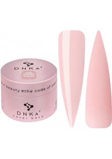 Камуфлююча база для нігтів DNKa Cover Base №0036L Elegant, 30 ml за ціною 395₴  у категорії DNKa’ Призначення Моделювання