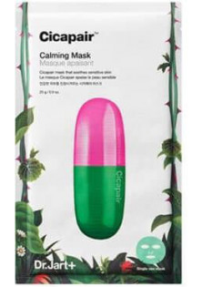 Заспокійлива маска для обличчя Cicapair Calming Mask за ціною 125₴  у категорії Маски для обличчя міддл маркет