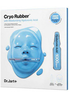 Зволожуюча альгінатна маска з гіалуроновою кислотою Cryo Rubber With Moisturizing Hyaluronic Acid за ціною 387₴  у категорії Відновлювальні маски для обличчя