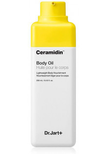 Олія для тіла з керамідами Ceramidin Body Oil за ціною 862₴  у категорії Засоби цілєспрямованного догляду Хмельницький