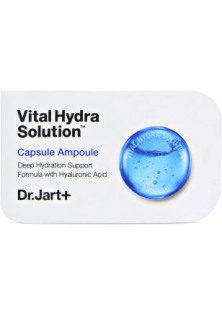 Купити Dr. Jart+ Зволожуюча ампульна сироватка для обличчя Vital Hydra Solution Capsule Ampoule вигідна ціна