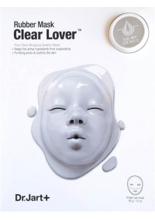 Маска для очищення пор Rubber Mask Clear Lover за ціною 261₴  у категорії Тканинні маски Об `єм 44 гр