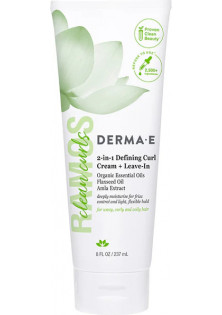 Купити Derma E Незмивний крем для кучерявого волосся 2-In-1 Defining Curl Cream + Leave-In вигідна ціна