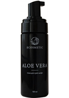 Купить Ecosmetic Пенка для умывания Aloe Vera выгодная цена