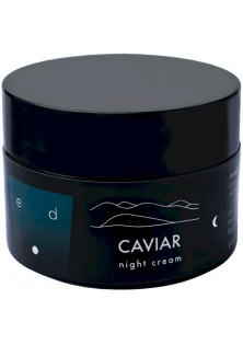 Нічний крем для обличчя з екстрактом чорної ікри Night Cream за ціною 1199₴  у категорії Українська косметика Серiя Caviar