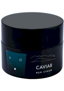 Крем під очі з екстрактом чорної ікри Eye Cream за ціною 899₴  у категорії Українська косметика Серiя Caviar