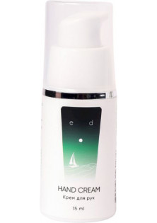 Крем для рук тревел-версія Hand Cream за ціною 297₴  у категорії Українська косметика Бренд ED Cosmetics
