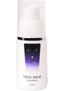 Сироватка тревел-версія Trevel Serum за ціною 449₴  у категорії Сироватка для обличчя Призначення Зволоження