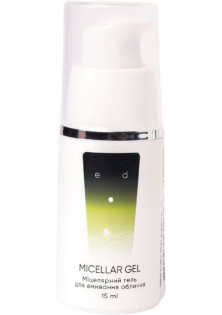 Міцелярний гель тревел-версія Micellar Gel за ціною 294₴  у категорії Засоби для вмивання ED Cosmetics