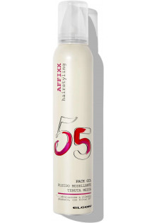 Олія для волосся з термозахистом і УФ-фільтрами 55 Pack Oil за ціною 482₴  у категорії Італійська косметика Бренд Elgon