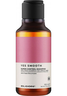 Шампунь для неслухняного волосся Super Control Shampoo за ціною 240₴  у категорії Італійська косметика Серiя Yes Smooth