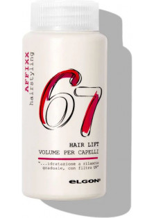 Пудра для фіксації прикореневого об'єму 67 Hair Lift за ціною 482₴  у категорії Італійська косметика Ефект для волосся Фіксація