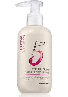Термозахисний ущільнювальний крем для укладання волосся 5 Filler Cream за ціною 410₴  у категорії Італійська косметика Тип Крем для волосся