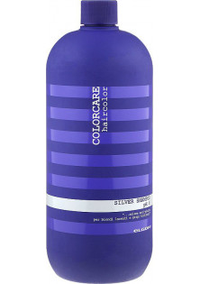 Купить Elgon Шампунь для волос с фиолетовыми пигментами Silver Shampoо выгодная цена