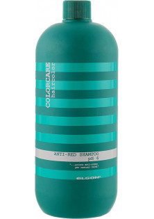 Шампунь для нейтралізації рудих і червоних відтінків Anti-Red Shampoo за ціною 570₴  у категорії Італійська косметика Ефект для волосся Очищення
