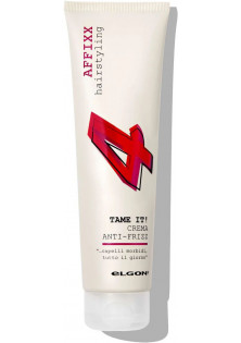 Крем для разглаживания вьющихся волос 4 Tame It по цене 435₴  в категории Итальянская косметика Эффект для волос Стайлинг