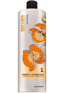 Купити Elgon Шампунь для волосся вiдновлюючий Restoring Shampoo вигідна ціна