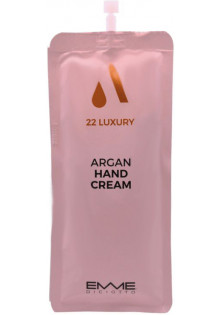 Зволожуюючий крем для рук 22 Luxury Argan Hand Cream за ціною 460₴  у категорії Італійська косметика Бренд Emme Diccioto