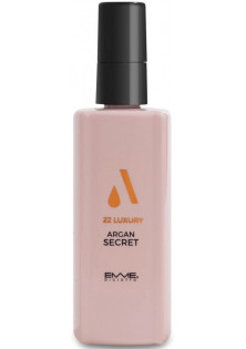 Термозахист для волосся 22 Luxury Argan Secret в Україні
