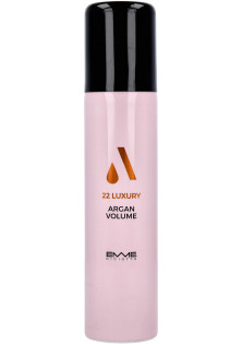 Засіб для додання об`єму 22 Luxury Argan Volume за ціною 990₴  у категорії Італійська косметика Ефект для волосся Фіксація