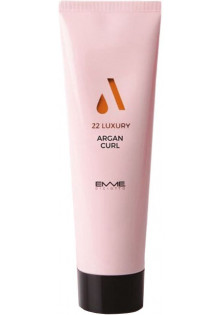 Структуруючий крем для локонів 22 Luxury Argan Curl за ціною 1100₴  у категорії Італійська косметика Ефект для волосся Фіксація
