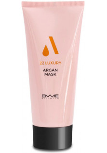 Маска з аргановою олією 22 Luxury Argan Mask за ціною 2060₴  у категорії Італійська косметика Об `єм 1000 мл
