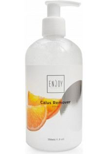 Засіб для педикюру Callus Remover Citrus за ціною 190₴  у категорії Українська косметика Призначення Очищення