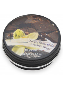 Купити Enjoy Professional Масажна свічка Vanilla Chocolate Massage Candle вигідна ціна