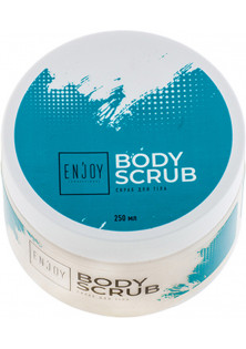 Скраб для тела Body Scrub по цене 220₴  в категории Косметика для тела Днепр