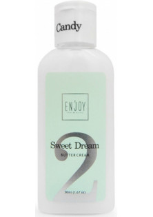 Купити Enjoy Professional Крем-маска для парафінотерапії Sweet Dream Butter Cream №2 Candy вигідна ціна