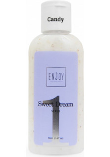 Крем-скраб для парафінотерапії Sweet Dream Scrub №1 Candy в Україні