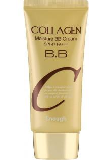 Тональний BB-крем з колагеном Collagen Moisture BB Cream SPF 47 PA+++ за ціною 229₴  у категорії Корейська косметика Призначення Захист від сонця