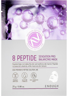 Тканинна маска для обличчя з пептидами 8 Peptide Sensation Pro Balancing Mask за ціною 26₴  у категорії Корейська косметика Бренд Enough