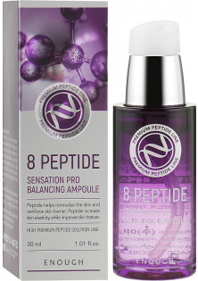 Купити Enough Сироватка для обличчя з пептидами 8 Peptide Sensation Pro Balancing Ampoule вигідна ціна