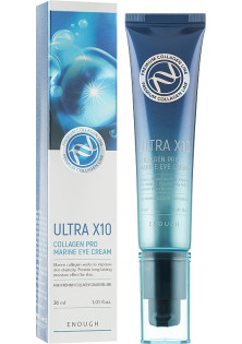 Омолоджуючий крем для повік з колагеном Premium Ultra X10 Pro Marine Eye Cream за ціною 253₴  у категорії Крем для шкіри навколо очей