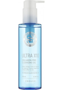 Гидрофильное масло с коллагеном Ultra X10 Collagen Pro Cleansing Oil по цене 582₴  в категории Гидрофильное масло для демакияжа Кривой Рог
