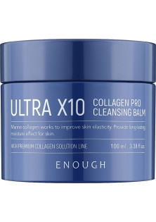 Гідрофільний бальзам із колагеном Ultra X10 Collagen Pro Cleansing Balm за ціною 582₴  у категорії Корейська косметика Класифікація Мас маркет