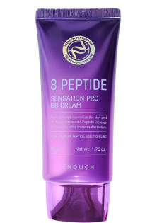 Тональний BB-крем для обличчя з пептидами 8 Peptide Sensation Pro BB Cream за ціною 270₴  у категорії Корейська косметика Призначення Зволоження