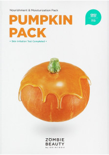 Набір живильних масок для обличчя з екстрактом гарбуза Pumpkin Pack за ціною 629₴  у категорії Корейська косметика Вік 18+