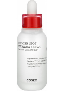 Купить Cosrx Восстанавливающая сыворотка для проблемной кожи Blemish Spot Clearing Serum выгодная цена