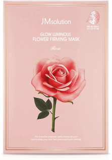 Купить Jm Solution Тканевая маска с экстрактом дамасской розы Glow Luminous Flower Firming Mask выгодная цена